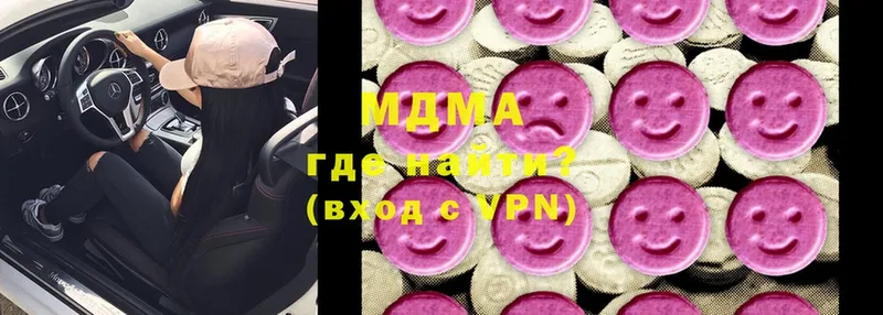 MDMA VHQ  Северск 